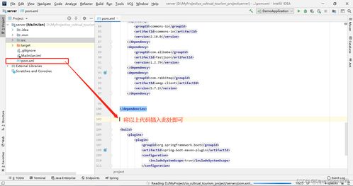 DevOps入門指南 利用Maven插件實(shí)現(xiàn)微服務(wù)的自動化部署